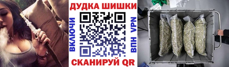 Наркошоп купить Канабис  Alpha-PVP  МЕФ  COCAIN  Болохово