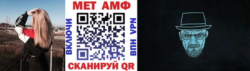 Amphetamine 97%  Купить закладки  Болохово 