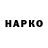 ГАШ VHQ xbx2207