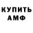 МЕТАДОН VHQ 21lonewolf12