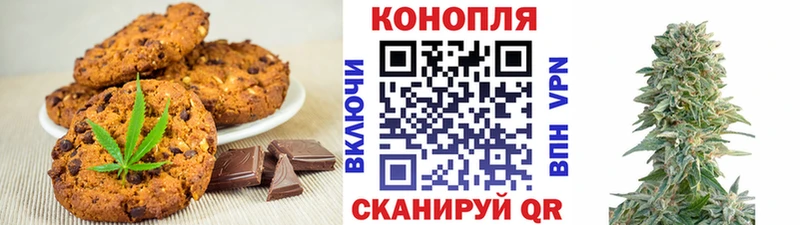 Cannafood марихуана  Купить закладки  Болохово 