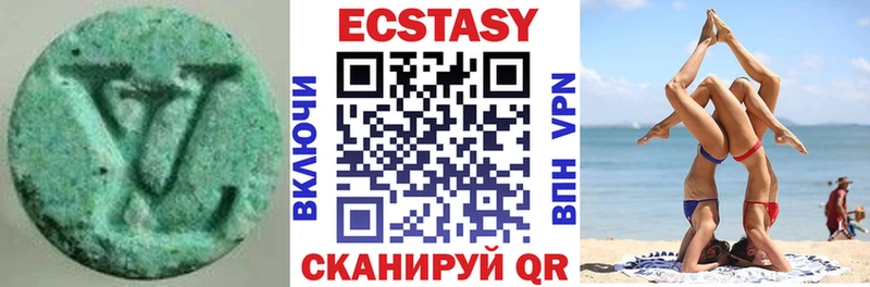 ЭКСТАЗИ mix  Купить закладки  Болохово 