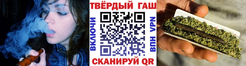 Купить  Болохово  Гашиш убойный 