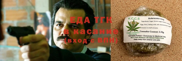 мдма Красноперекопск