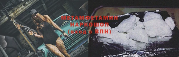 мдма Красноперекопск