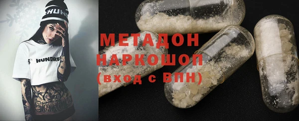 мдма Красноперекопск