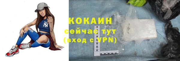 мдма Красноперекопск