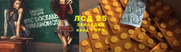 скорость Краснослободск