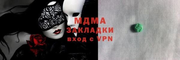 мдма Красноперекопск
