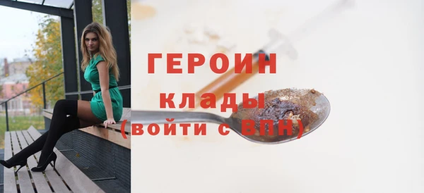 мдма Красноперекопск