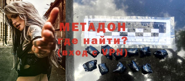мдма Красноперекопск