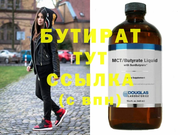 мдма Красноперекопск