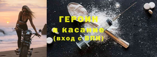 мдма Красноперекопск