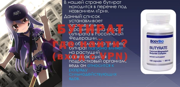 скорость Краснослободск
