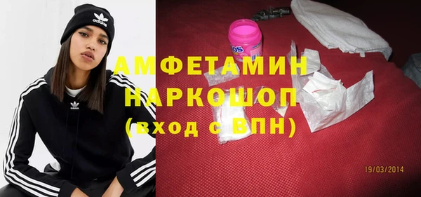 скорость Краснослободск