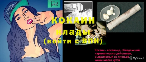 мдма Красноперекопск