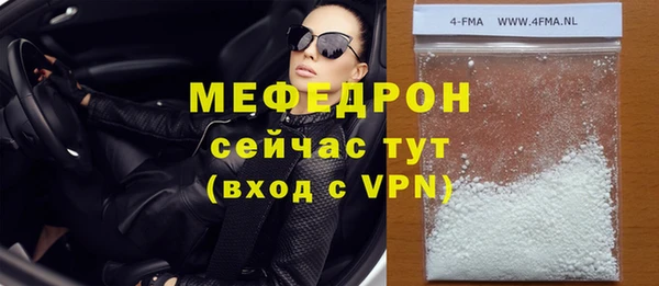 скорость Краснослободск
