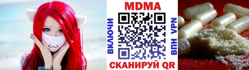 MDMA кристаллы  Купить  Болохово 