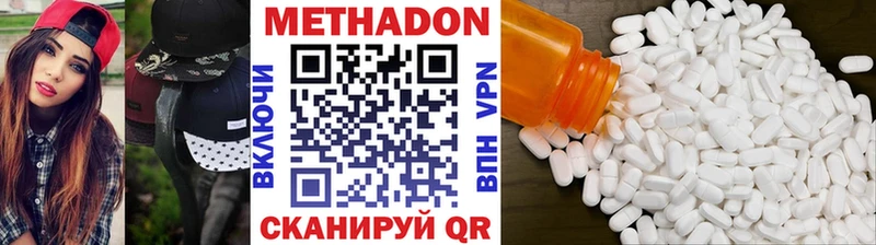 Купить закладки  Болохово  МЕТАДОН VHQ 