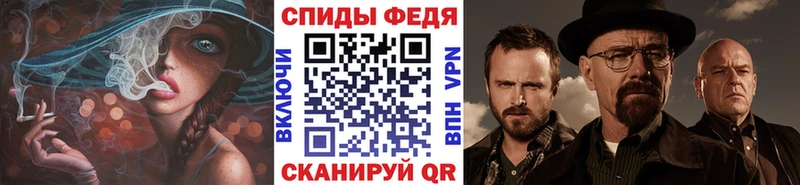 Первитин кристалл  Купить где  Болохово 