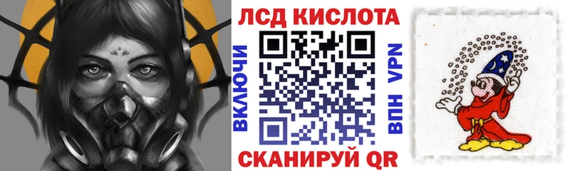 Марки NBOMe 1,5мг Болохово