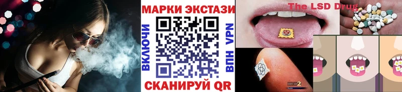 Марки N-bome 1500мкг  Купить  Болохово 