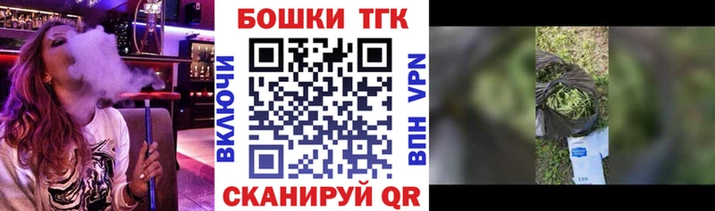 Каннабис Ganja  Купить  Болохово 